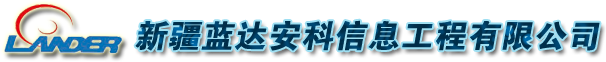 英中耐